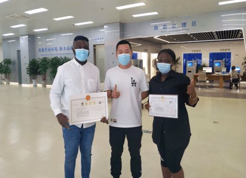 服务无国界，沟通零距离 营业执照轻松办，数据处理服务新纪元